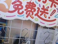 -龍歌自助小火锅(秦淮水游城店)