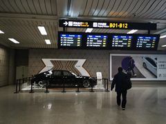 -杭州萧山国际机场