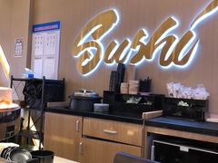 大堂-争鲜回转寿司(东方银座店)