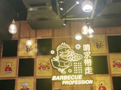 -嘎嘎鸭脑壳(驷马桥店)