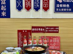 -壹天自助小火锅·贵州地摊火锅