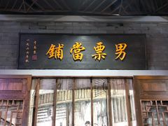 -吾悦广场(南京鼓楼店)
