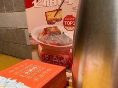 -爱碗亭·鲜炒湖南菜(壹城中心店)