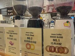 -Jeans Coffee牛仔裤咖啡