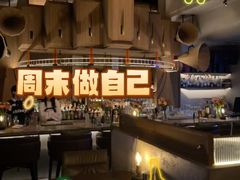 -BAR Signal·鸡尾酒酒吧