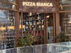 -PIZZA BIANCA(万象城店)