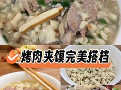 -老刘家永盛斋·传统泡馍(东关南街店)