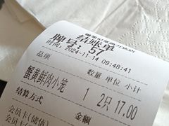 -锡笼记·无锡小笼(常熟万达店)
