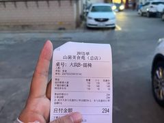 -山菌美食苑(振兴路店)