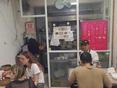 -曼曼汤包(建国西路店)