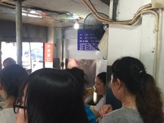 -汪家馄饨(集庆路店)