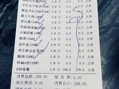 -重庆大队长火锅(凤城八路店)