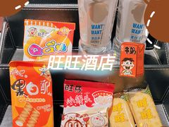 -上海神旺大酒店