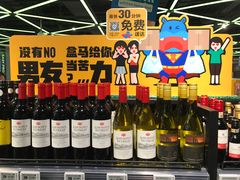 -盒马鲜生(大成店)