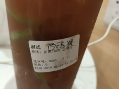 -大C柠檬茶室(天河南二路店)