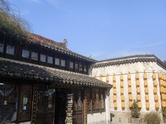 -华府名灶(荡口古镇店)