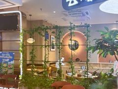 -云海肴·汽锅鸡·云南菜(广安门天虹店)