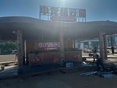 -大连金石滩绿发温泉假日酒店