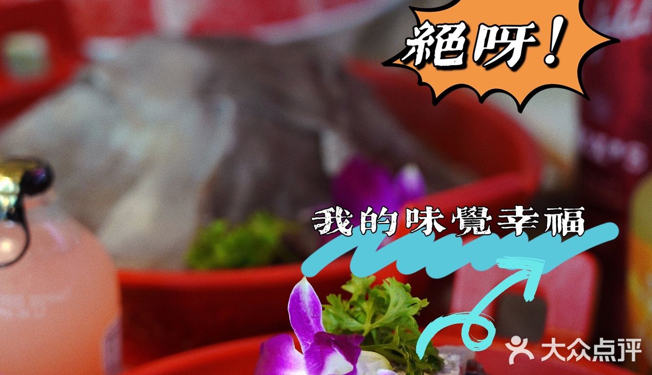 吃火锅还能搬空超市⁉️还不快来薅羊毛❗️