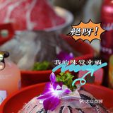 吃火锅还能搬空超市⁉️还不快来薅羊毛❗️