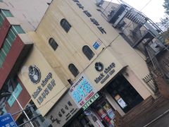 -黑羊西餐厅BlackSheep
