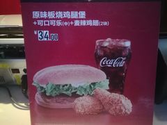 -麦当劳(南门换乘中心店)