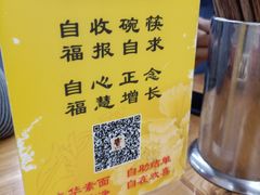 -龙华素斋(龙华路店)