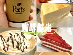 -Peet's 皮爷咖啡(陆家嘴中心店)