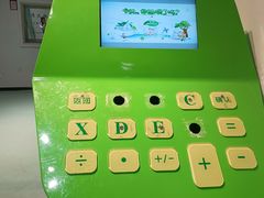-湖南省科学技术馆