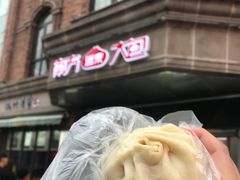 -南方迷宗大包(湖滨店)