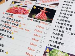 -杨记齐齐哈尔烤肉(宝山万达店)