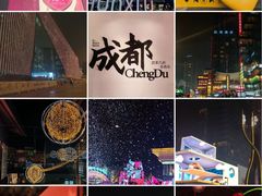 -春熙路步行街