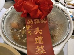 -好福记饭店(红梅公园店)