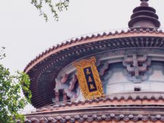 -海南文笔峰盘古文化旅游区