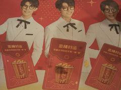 -肯德基(燕岭店)