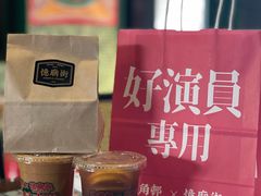 -憶廟街 X 沙角邨(太古城店)