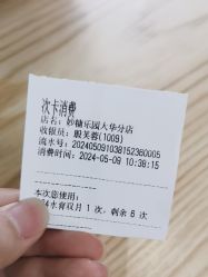 -妙糖乐园(乐坊·大华生活广场店)