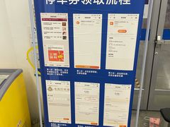 -麦德龙(徐州开发区店)