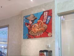 -避风塘(江南环球港店)