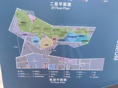 -房山世界地质公园博物馆