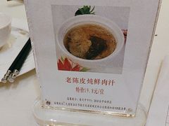 -半岛太子酒家(海港城店)