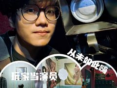 -呼吸沉浸式剧场(甘露园店)
