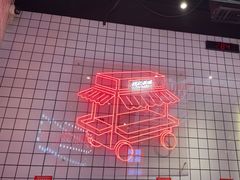 -孖记茶档·热腾茶餐(荔湾领展广场店)