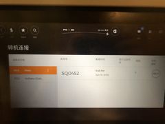 -樟宜机场免税店