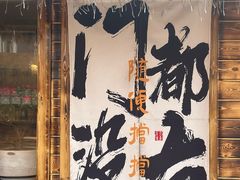 -辛庄国际文化艺术区