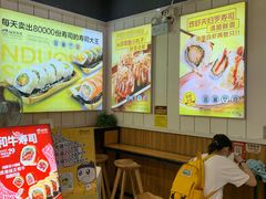 -n多寿司(滨湖万达广场店)