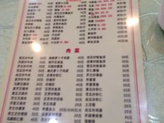 菜单-潮汕铺老店(甜水井店)