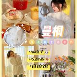 兔子真可爱！大蛋挞真好吃！！