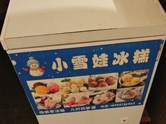 -菌乡缘·野生菌蒸汽鱼火锅(江边夜市店)