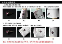 点击看大图 -钴蓝西服定制·男士礼服租赁(鄞州店)